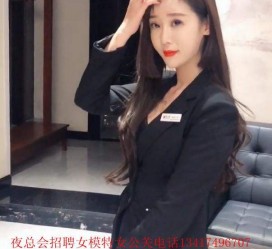 玉田包罗有没有雇用伴游秘书受骗被骗的的词条