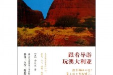 玉田旅游游记(旅游游记800字作文)