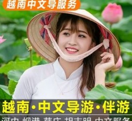 玉田日本关东伴游中国(日本关西旅行)