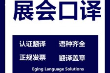 玉田美国留学期间兼职做口译伴游的简单介绍