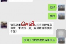 玉田上海模特兼职信息(上海模特兼职是实的吗)