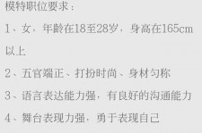 玉田黄岩雇用伴游司机(黄岩雇用伴游司机最新信息)