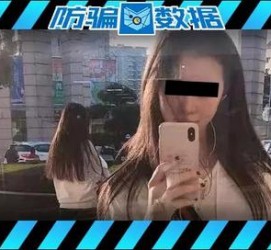 玉田包罗肇庆高端私家伴游预约的词条