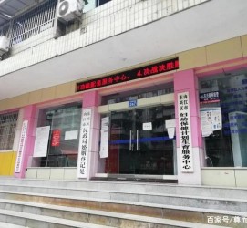 玉田东兴福州伴游雇用(福州东兴工业有限公司)