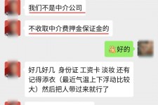 玉田兼职模特拍摄协议(兼职模特雇用签的是什么协议)