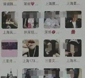 玉田男性私家伴游雇用(上海酒店私家男伴游雇用)