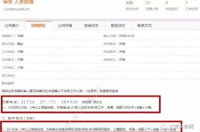 玉田出国伴游雇用(全国高薪雇用伴游)