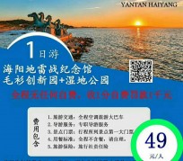 玉田旅游线路报价(旅游线路报价表)