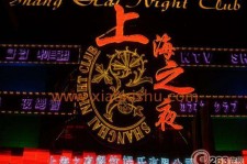 玉田淮安演艺模特兼职雇用信息的简单介绍