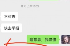 玉田淘宝兼职模特骗人(淘宝模特雇用兼职可靠吗)