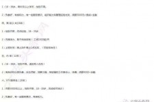 玉田大连伴游雇用(伴游办事雇用信息)
