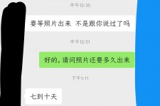 玉田兼职模特上当(北京兼职模特上当了)