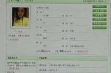 玉田中国伴游网app(中国伴游网络红人)