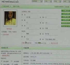 玉田中国伴游网app(中国伴游网络红人)