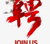 玉田武汉私人伴游招聘佳丽/模特2023.2月已更新(最新招聘资讯)