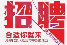 玉田北京伴游招聘 北京伴游 所有的小我私人资料所有隐藏性，平安，可靠，所有是熟客！