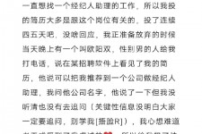 玉田商务伴游雇用圈套(商务伴游雇用圈套揭秘)