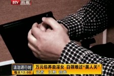玉田上海伴游 卧底暗访美女＂伴游＂！价钱公开马上脱光光