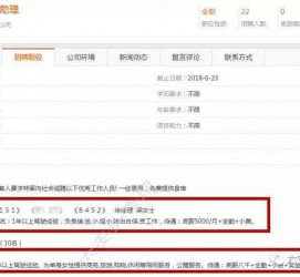 玉田上海有个伴游雇用文姐(上海私家伴游雇用包吃住)