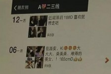 玉田夜场雇用伴游(北京夜场雇用伴游师傅)