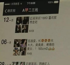 玉田夜场雇用伴游(北京夜场雇用伴游师傅)