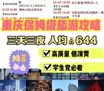 玉田穷游攻略(暑假带孩子穷游攻略)