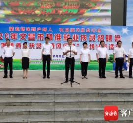 玉田上海伴游司机雇用圈套(上海夜场模特雇用圈套)