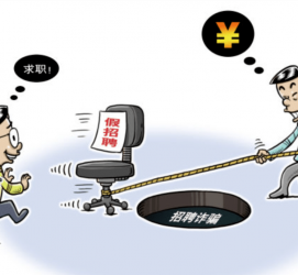 玉田北京伴游招聘 58同城网等平台招聘陷阱遭曝光！已超5千人受骗、诈骗金额近亿元、被逼卖淫！