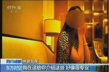 玉田杭州私家伴游价格(同城约伴旅游网杭州)