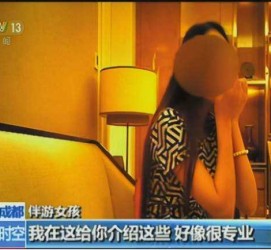 玉田杭州私家伴游价格(同城约伴旅游网杭州)