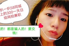 玉田1浙江同城学生兼职模特(终年高薪诚聘各类兼职模特)