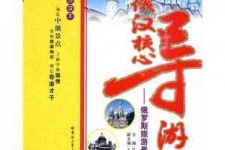 玉田景区伴游雇用(高端伴游雇用网)