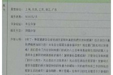 玉田西安雇用私家伴游(西安商务伴游兼职雇用)