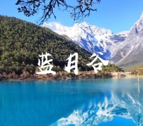 玉田云南旅游攻略(云南旅游攻略6天5晚多少钱)