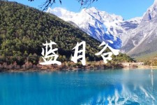 玉田云南旅游攻略(云南旅游攻略6天5晚多少钱)