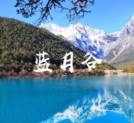 玉田云南旅游攻略(云南旅游攻略6天5晚多少钱)