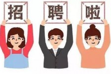 玉田私人伴游 北京私人招聘伴游，全国各地私人陪同游玩(今日/招聘)