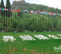 玉田昆明旅游攻略(昆明旅游攻略景点大全抚仙湖)