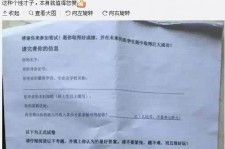 玉田私家助理伴游雇用90万月薪(私家助理伴游雇用90万月薪是实的吗)