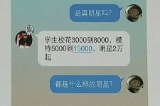 玉田豆瓣中国伴游网站(伴伴全球游)