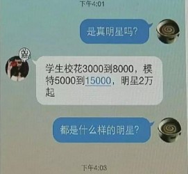 玉田豆瓣中国伴游网站(伴伴全球游)