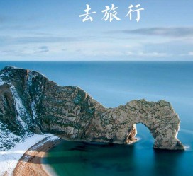 玉田旅游图片大全(汽车旅游图片大全)