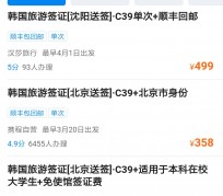 玉田上海商务伴游 果断收藏｜携程上那些即省时间、又省钱的旅行小窍门