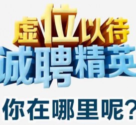 玉田酒店雇用伴游的性量(雇用伴游什么样子的是实的)