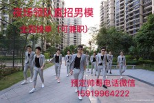 玉田关于12020年同城雇用男商务伴游的信息