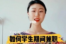 玉田当模特的兼职(模特能够兼职吗)