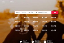 玉田商务伴游怎么找？ 大数据企业信用平台。
