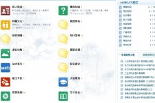 玉田旅游交友伴游网雇用娱乐人员(旅游交友伴游网雇用娱乐人员可信吗)