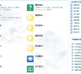 玉田旅游交友伴游网雇用娱乐人员(旅游交友伴游网雇用娱乐人员可信吗)