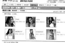 玉田私人伴游是什么 起底“伴游”内幕：白天陪玩 晚上陪睡